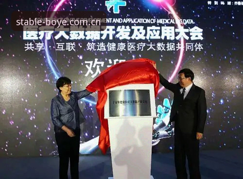 博业体育平台网页入口使用教程：从旧版迷航到新版直达的真实体验